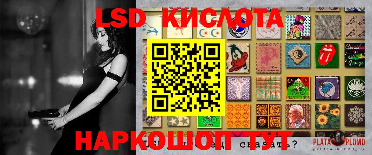 наркошоп  Наркотические марки 1,8мг  Луга  Марки 25I-NBOMe  Вход с VPN  Наркотические марки 1,8мг 