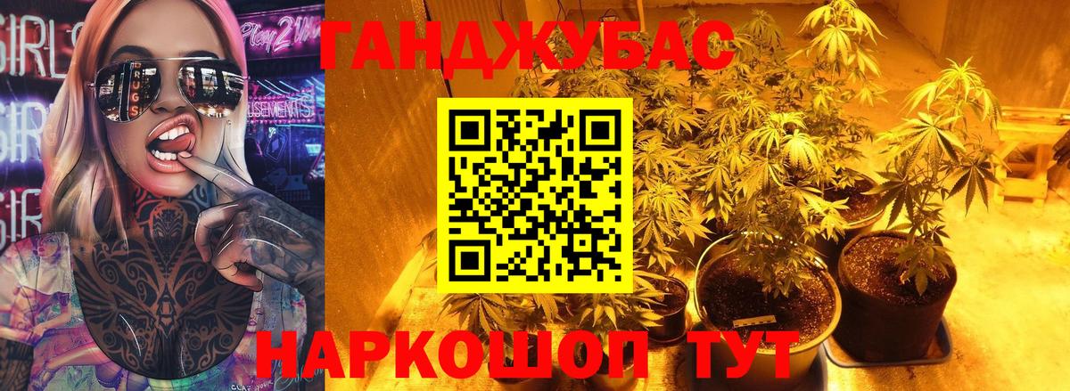 МАРИХУАНА планчик  Вход с VPN  Бошки марихуана White Widow  Луга 